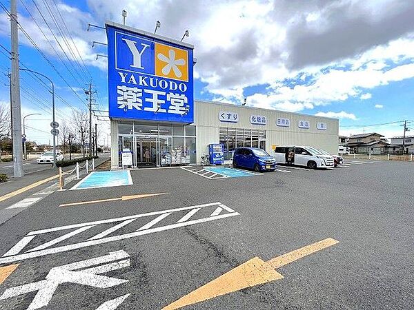 薬王堂仙台袋原店 徒歩9分。 700m