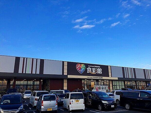 フーズガーデン玉浦食彩館 徒歩18分。 1410m