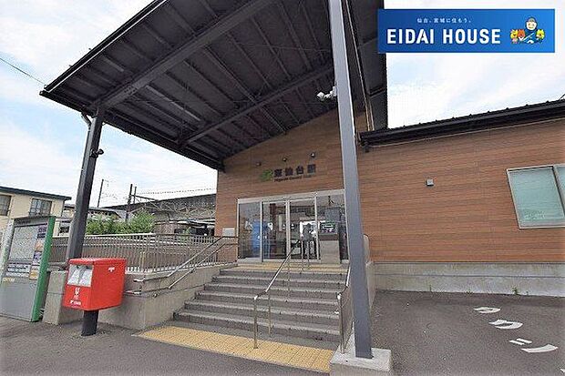 東仙台駅(JR東日本 東北本線) 徒歩8分。 590m