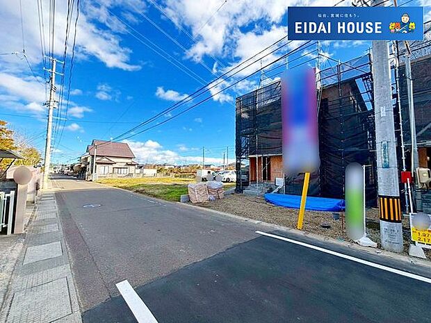 前面道路含む外観