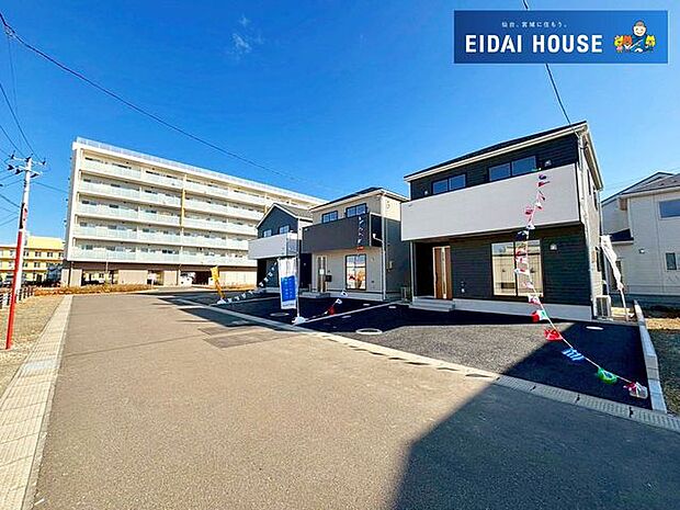 前面道路含む外観