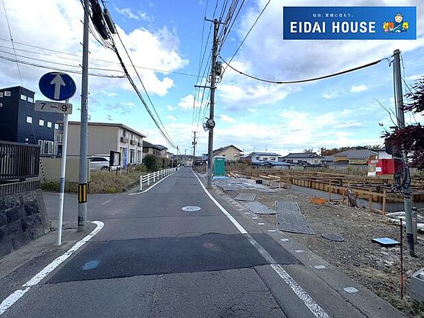 前面道路含む外観