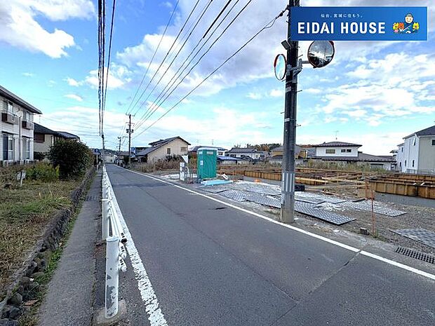 前面道路含む外観