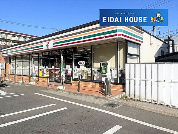 セブンイレブン仙台茂庭台店 徒歩6分。 480m