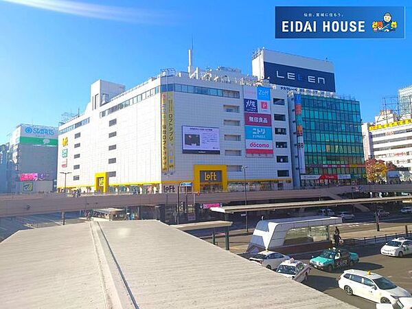 ニトリEXPRESS仙台ロフト店 徒歩33分。 2630m