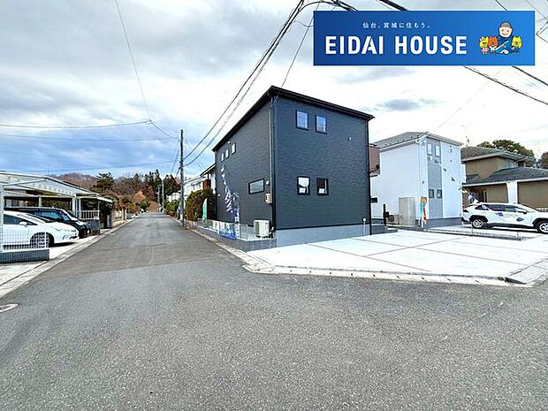 前面道路含む外観