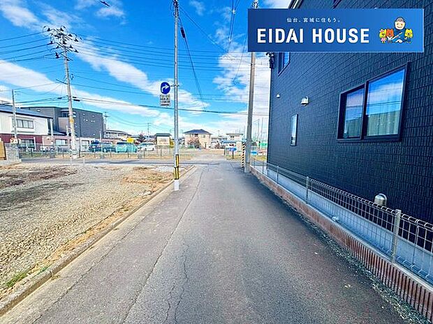 前面道路含む外観