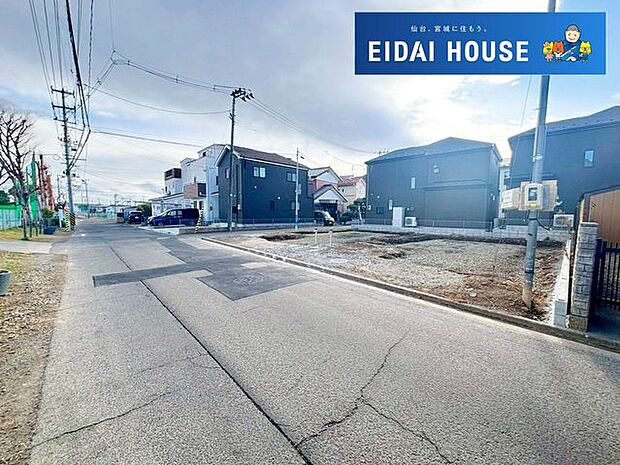 前面道路含む外観