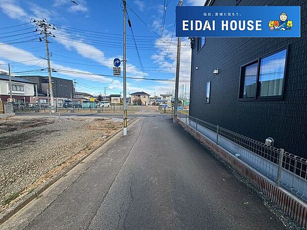 前面道路含む外観