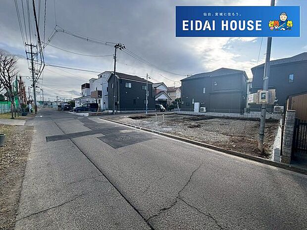 前面道路含む外観