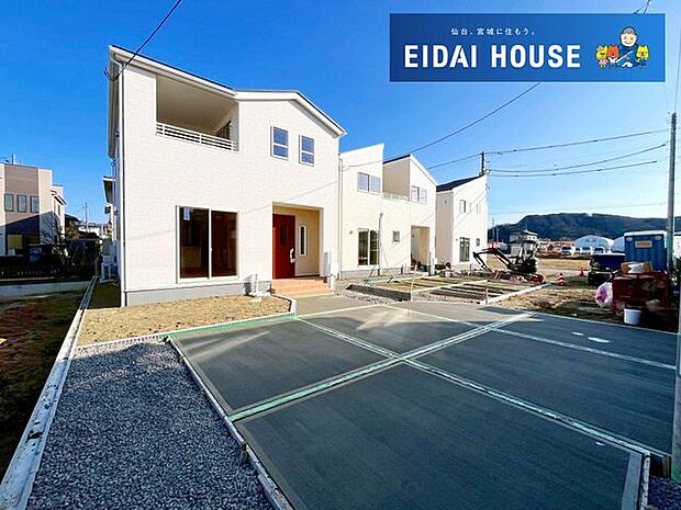 前面道路含む外観