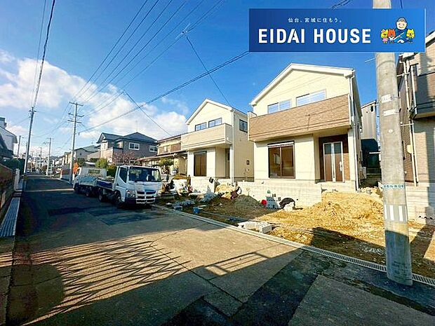 前面道路含む外観