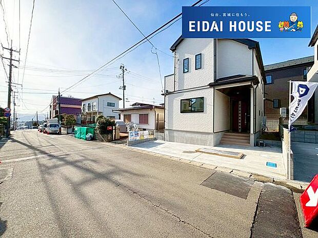 前面道路含む外観