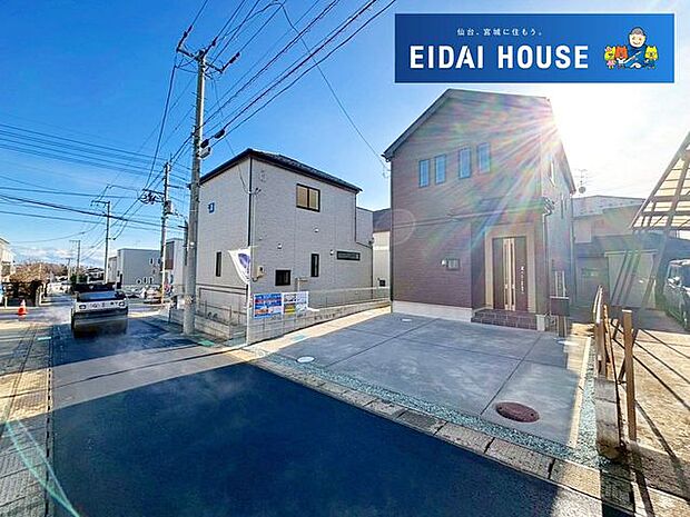 前面道路含む外観