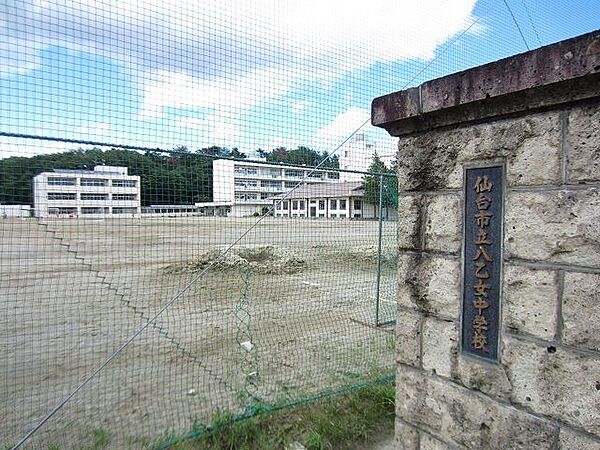 仙台市立八乙女中学校 徒歩15分。 1180m