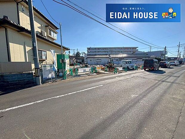 前面道路含む外観