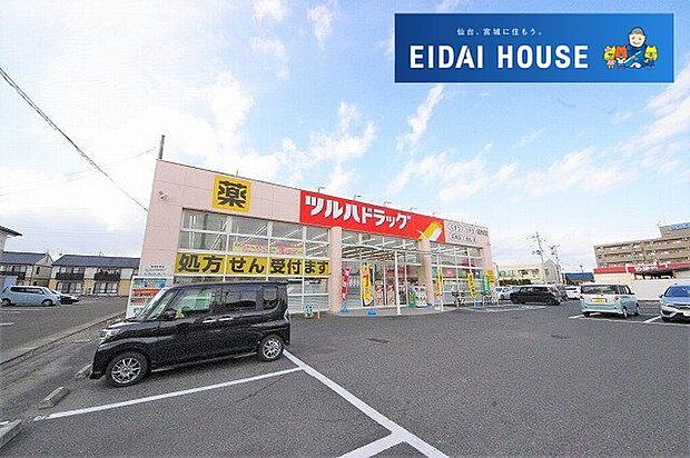 ツルハドラッグ名取手倉田店 徒歩8分。 610m