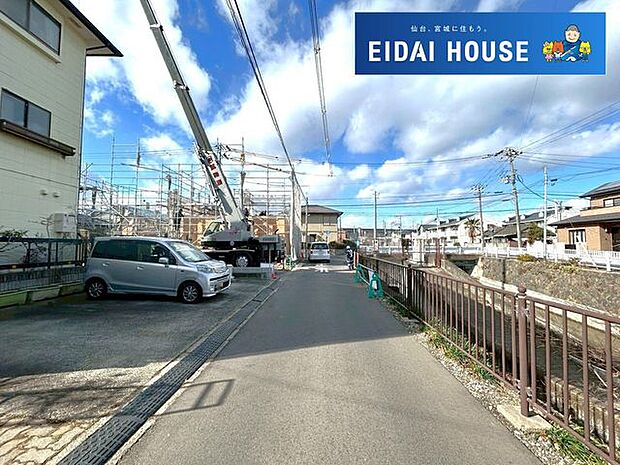 前面道路含む外観