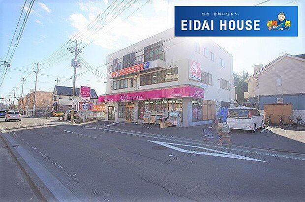 イオンエクスプレス仙台古城店 徒歩10分。 730m