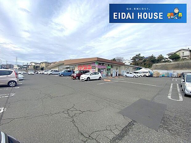 ウジエスーパー塩釜店 徒歩17分。 1350m