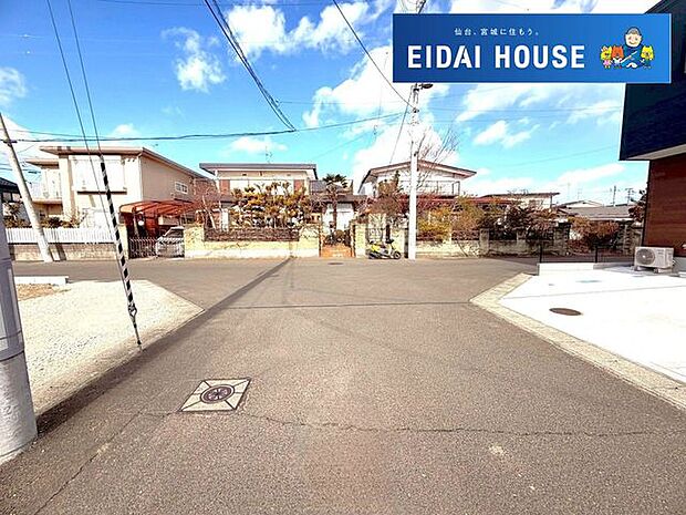 前面道路含む外観