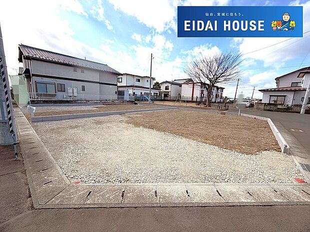 前面道路含む外観