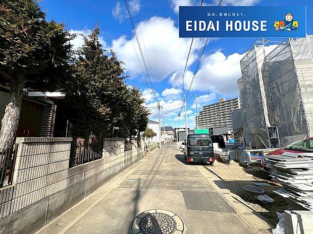 前面道路含む外観