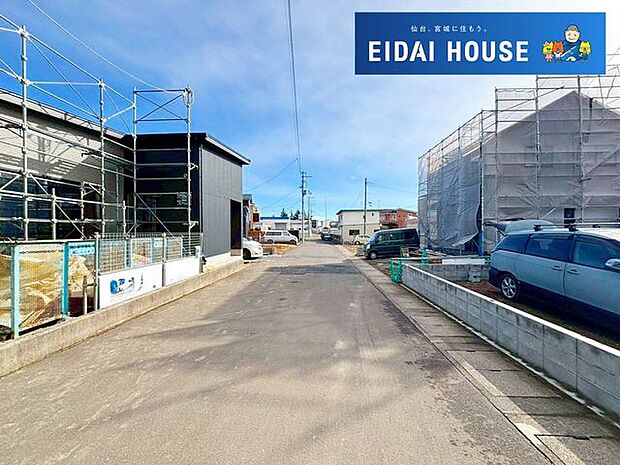 前面道路含む外観