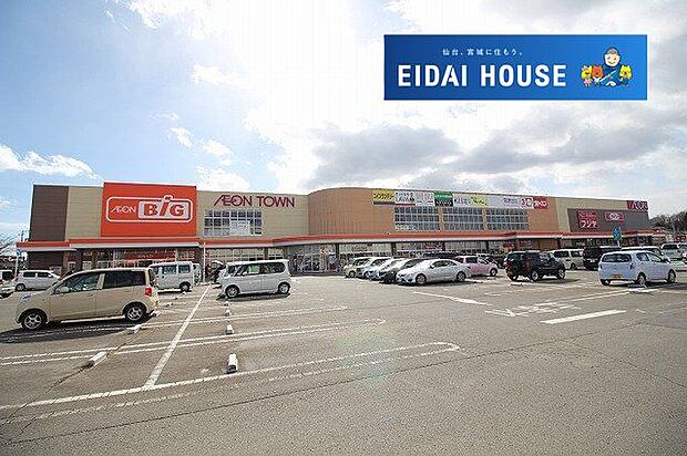 イオンタウン名取 徒歩94分。 7460m