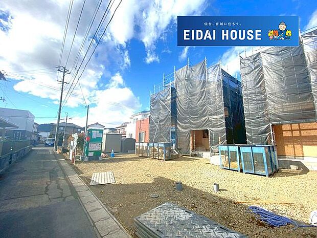 前面道路含む外観