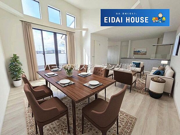 バーチャルステージング画像