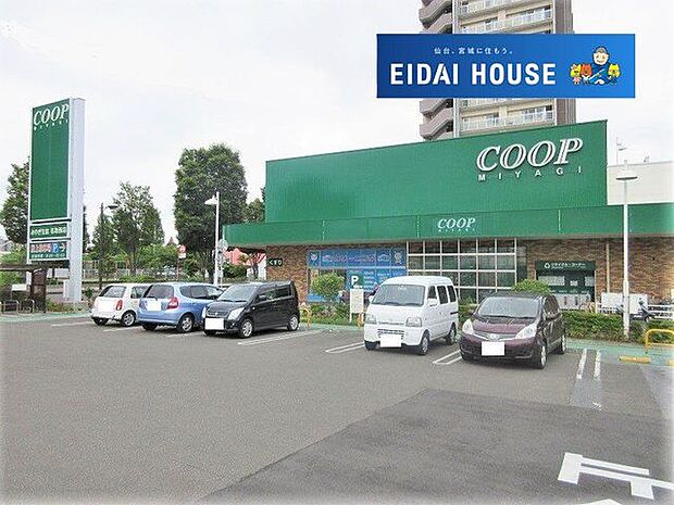 COOP　MIYAGI名取西店 徒歩13分。 980m