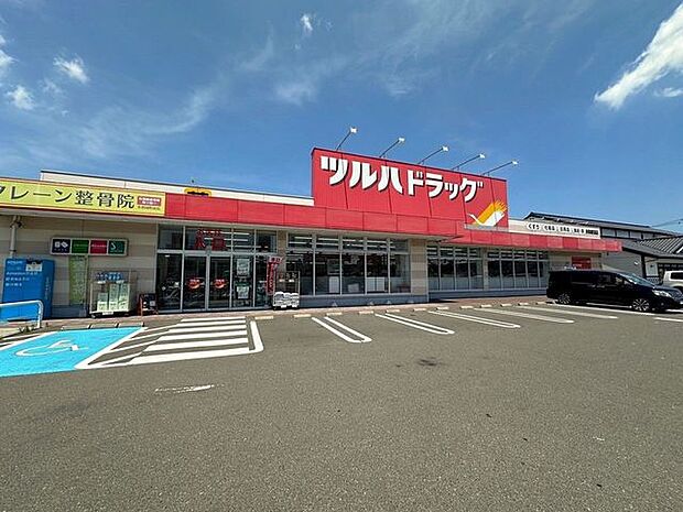 ツルハドラッグ多賀城町前店 徒歩14分。 1080m