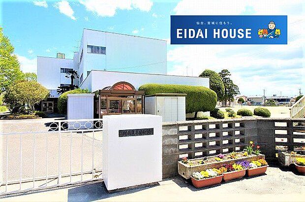 亘理町立亘理小学校 徒歩17分。 1300m