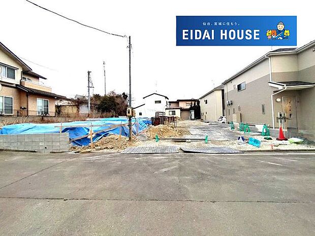 前面道路含む外観