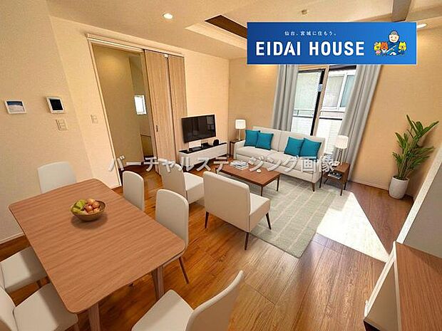 バーチャルステージング画像