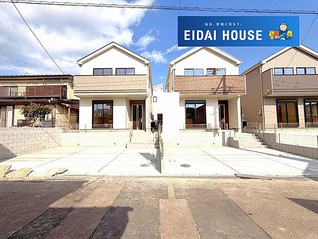 前面道路含む外観