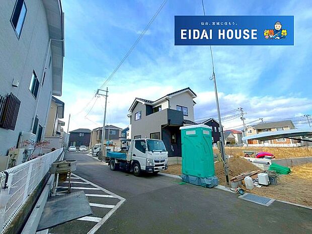 前面道路含む外観