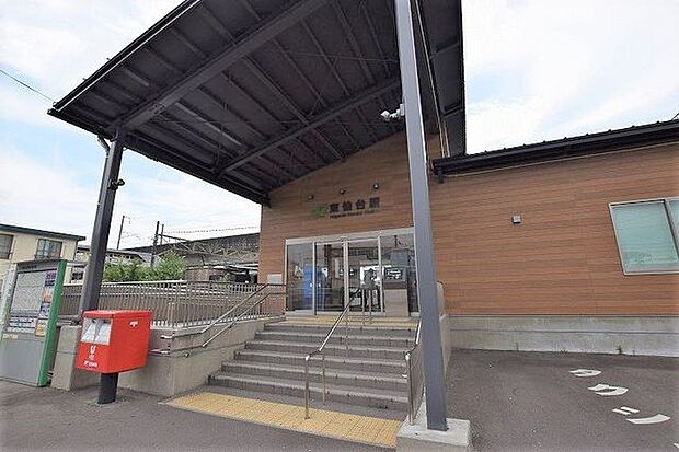 東仙台駅(JR東日本 東北本線) 徒歩11分。 850m