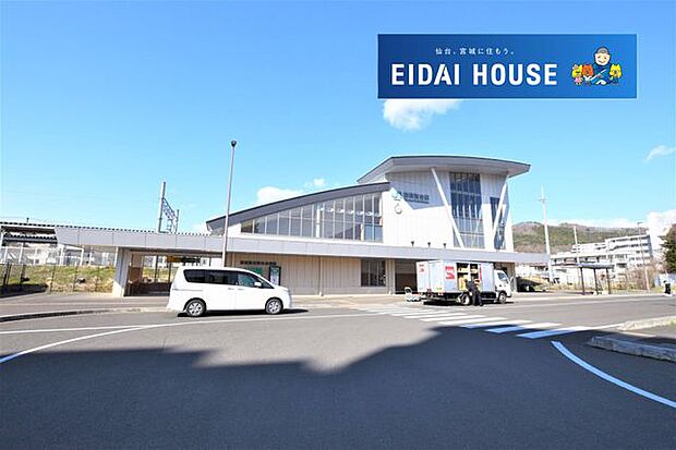 陸前落合駅(JR東日本 仙山線) 徒歩14分。 1090m