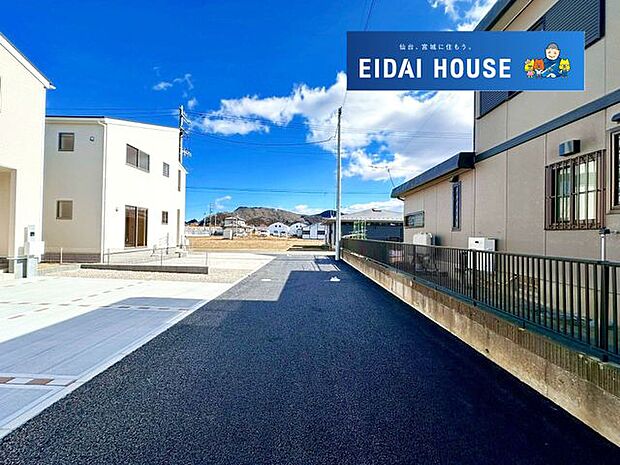 前面道路含む外観