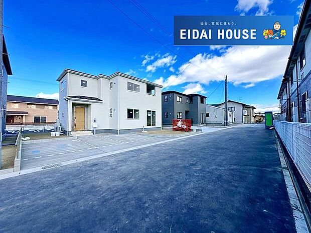 前面道路含む外観