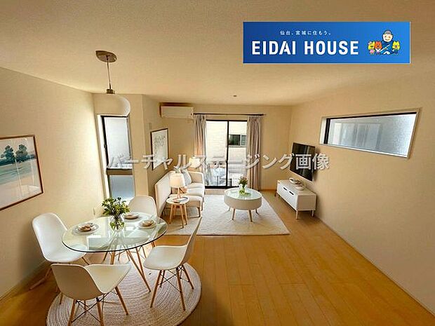 バーチャルステージング画像