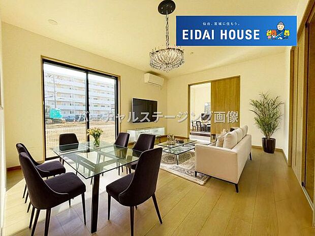 バーチャルステージング画像