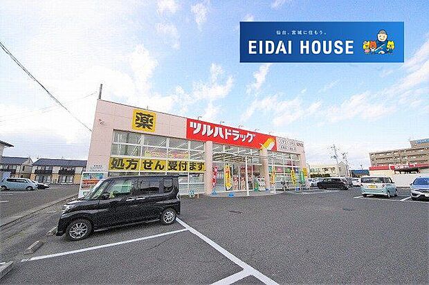 ツルハドラッグ名取手倉田店 徒歩8分。 610m