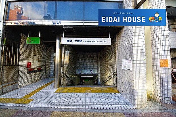 長町一丁目駅(仙台地下鉄 南北線) 徒歩21分。 1670m