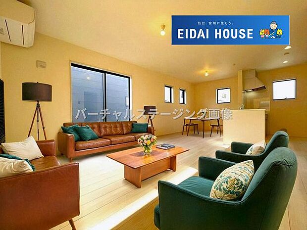 バーチャルステージング画像