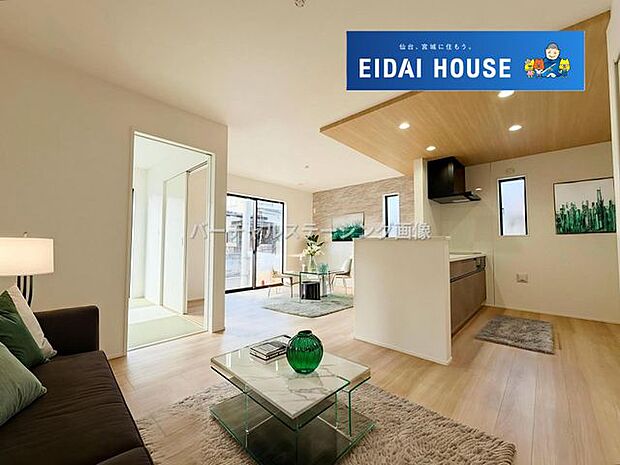 バーチャルステージング画像