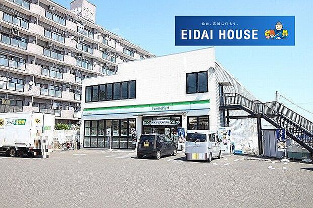 ファミリーマート仙台八木山店 徒歩10分。 800m