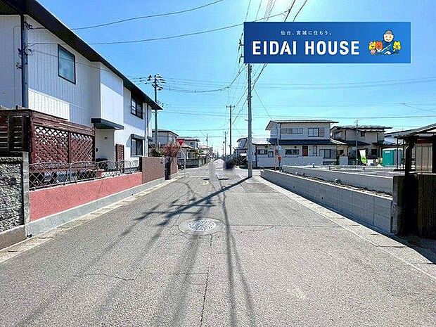 前面道路含む外観